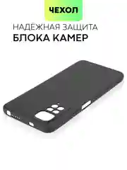 Фиолетовый чехол для Xiaomi Redmi Note 11, 11S силиконовый  BROSCORP матовый тонкий с защитой камер