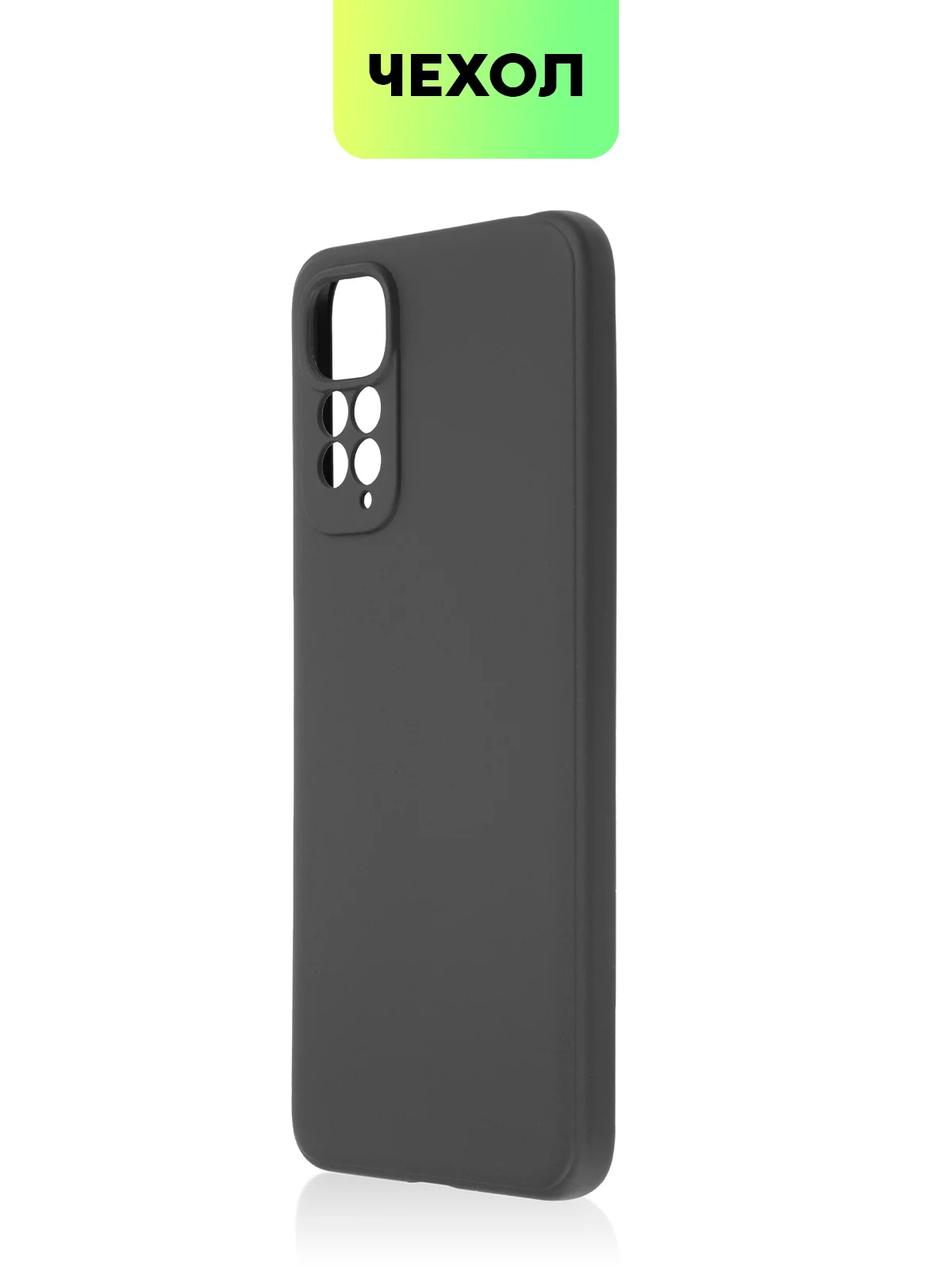 Фиолетовый чехол для Xiaomi Redmi Note 11, 11S силиконовый  BROSCORP матовый тонкий с защитой камер