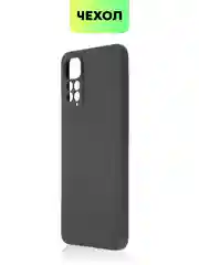 Фиолетовый чехол для Xiaomi Redmi Note 11, 11S силиконовый  BROSCORP матовый тонкий с защитой камер