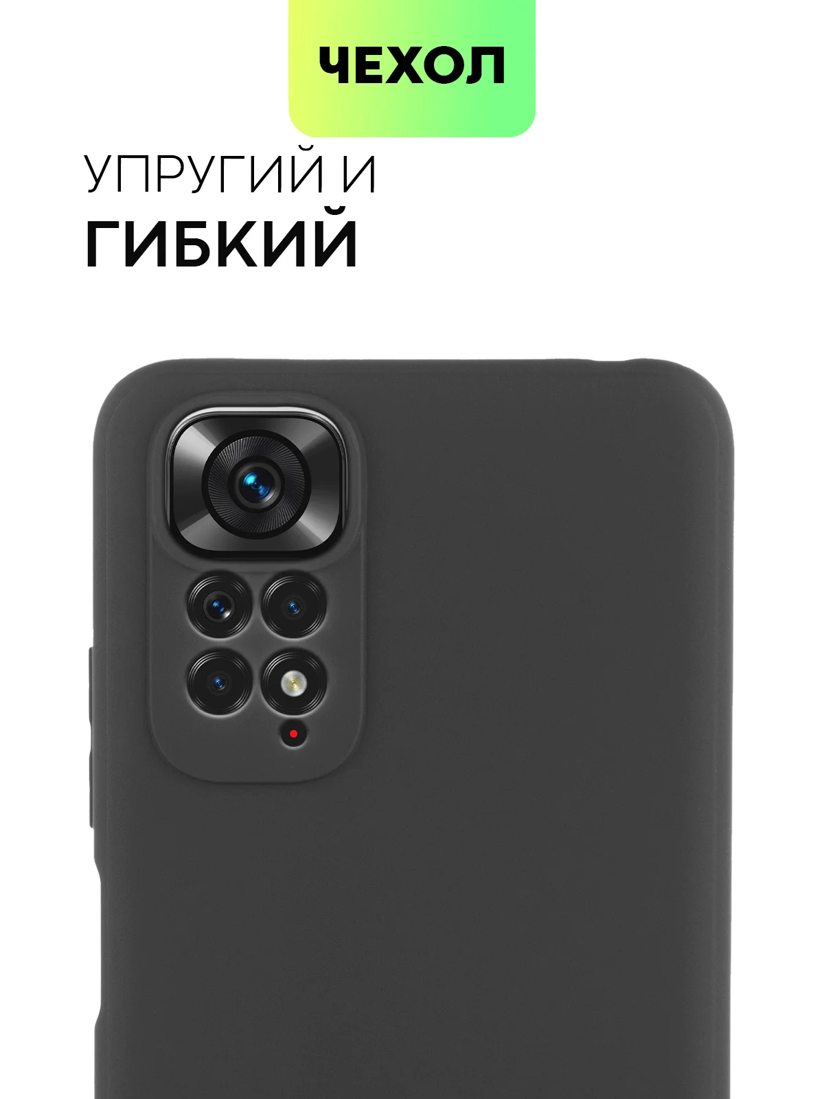Фиолетовый чехол для Xiaomi Redmi Note 11, 11S силиконовый  BROSCORP матовый тонкий с защитой камер