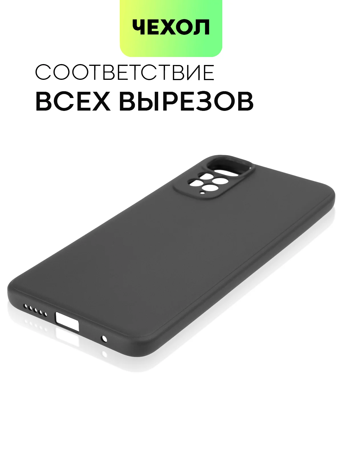 Фиолетовый чехол для Xiaomi Redmi Note 11, 11S силиконовый  BROSCORP матовый тонкий с защитой камер