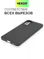 Фиолетовый чехол для Xiaomi Redmi Note 11, 11S силиконовый  BROSCORP матовый тонкий с защитой камер