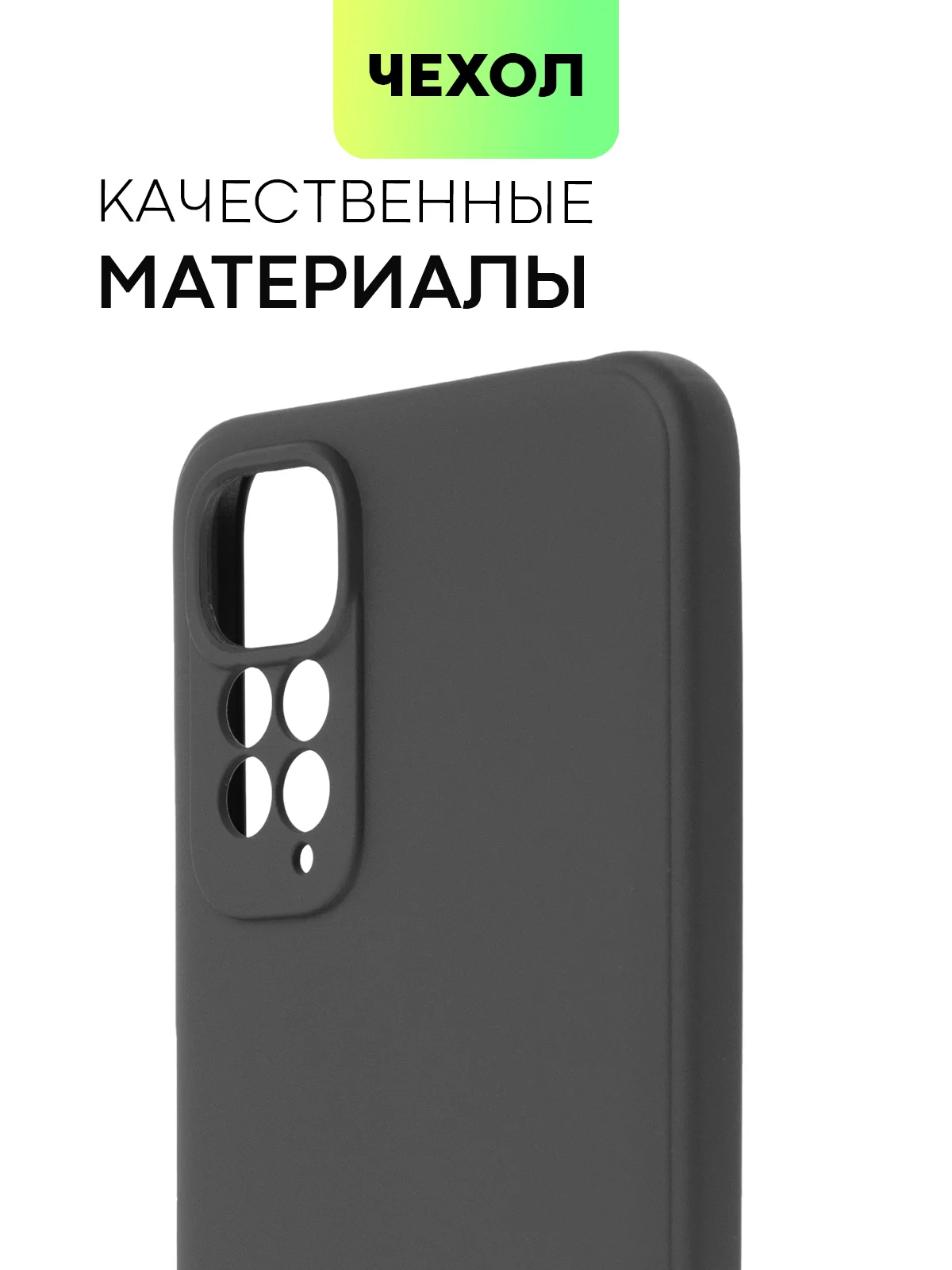 Фиолетовый чехол для Xiaomi Redmi Note 11, 11S силиконовый  BROSCORP матовый тонкий с защитой камер