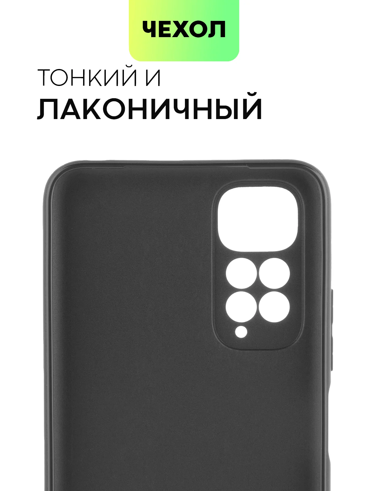 Фиолетовый чехол для Xiaomi Redmi Note 11, 11S силиконовый  BROSCORP матовый тонкий с защитой камер