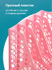 Розовый органайзер для канцелярии настольный, Parchment, подставка для документов и тетрадей