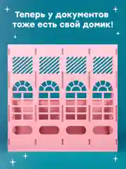 Розовый органайзер для канцелярии настольный, Parchment, подставка для документов и тетрадей