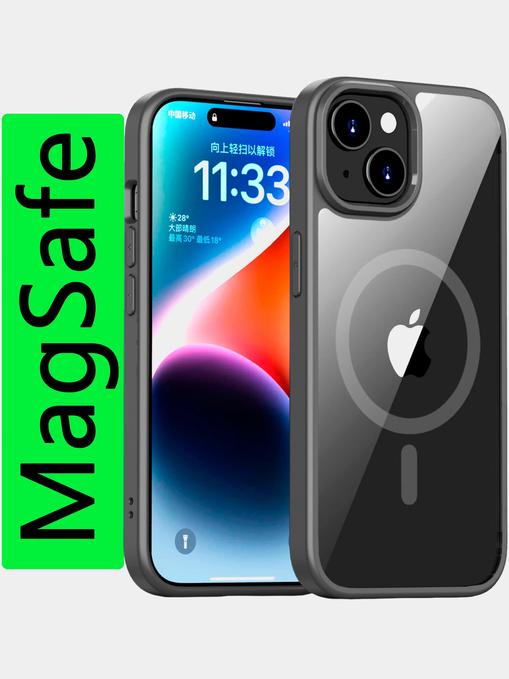 Серый меланж прозрачный чехол для Apple iPhone 15 / iPhone 15 Plus с силиконовым кантом Crystal Case