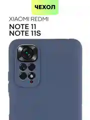 Синий чехол для Xiaomi Redmi Note 11, 11S силиконовый  BROSCORP матовый тонкий с защитой камер