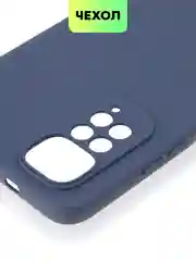 Синий чехол для Xiaomi Redmi Note 11, 11S силиконовый  BROSCORP матовый тонкий с защитой камер
