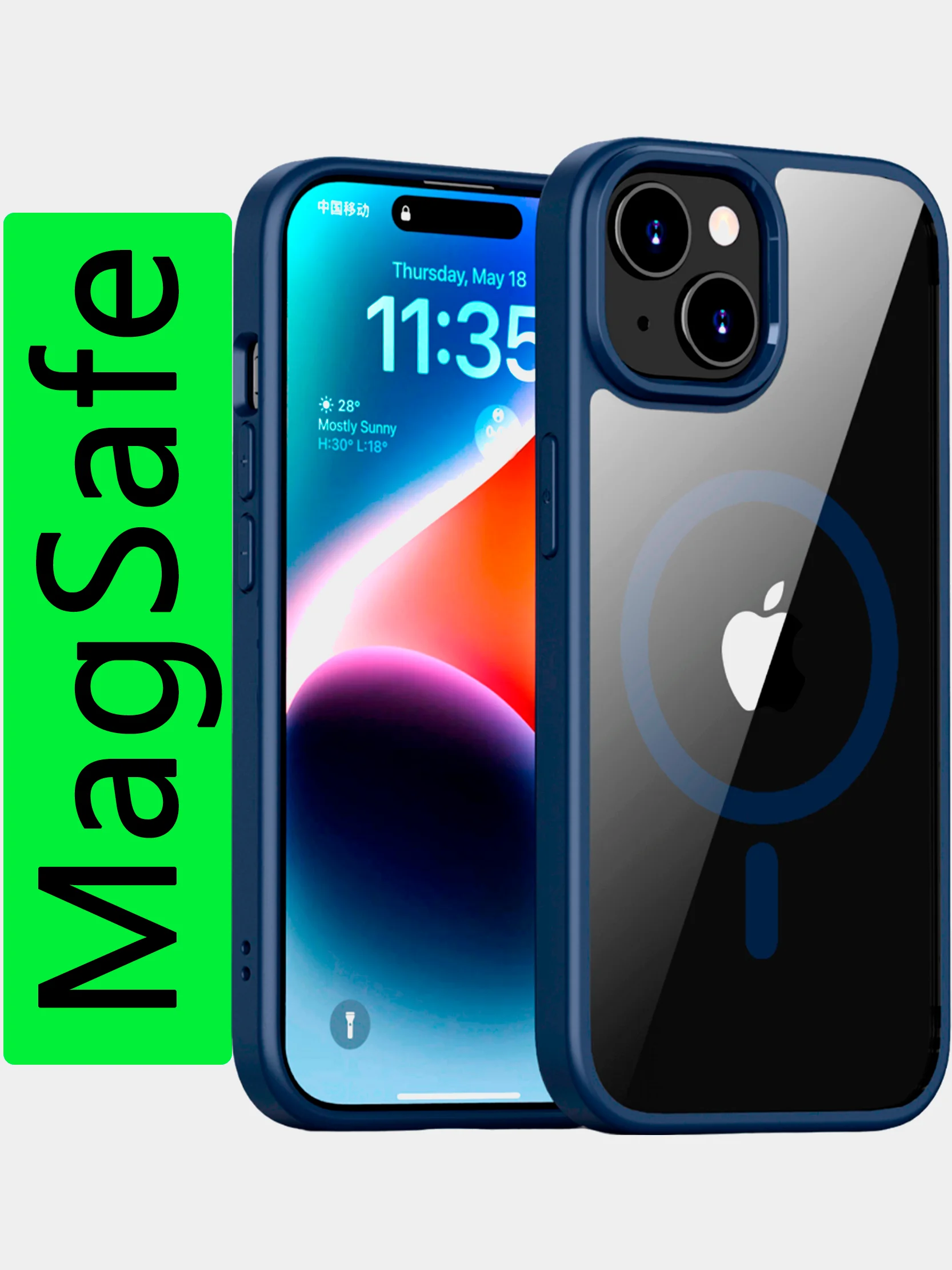 Синий меланж прозрачный чехол для Apple iPhone 15 / iPhone 15 Plus с силиконовым кантом Crystal Case