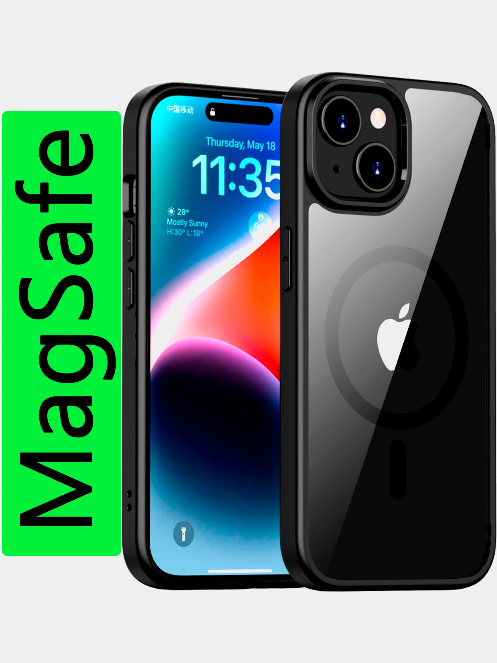 Угольный прозрачный чехол для Apple iPhone 15 / iPhone 15 Plus с силиконовым кантом Crystal Case