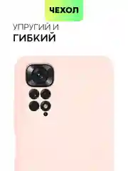 Розовый чехол для Xiaomi Redmi Note 11, 11S силиконовый  BROSCORP матовый тонкий с защитой камер