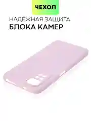 Фиолетовый чехол для Xiaomi Redmi Note 11, 11S силиконовый  BROSCORP матовый тонкий с защитой камер