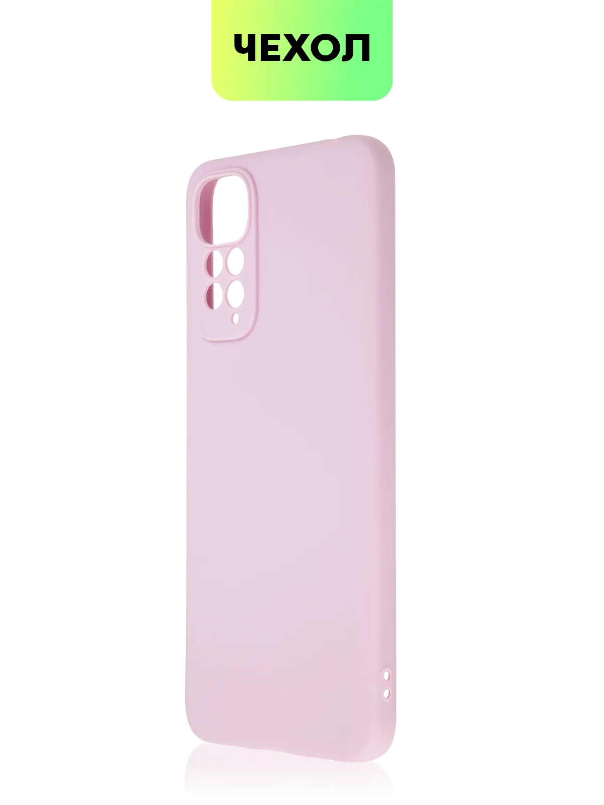 Фиолетовый чехол для Xiaomi Redmi Note 11, 11S силиконовый  BROSCORP матовый тонкий с защитой камер