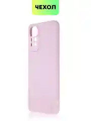 Фиолетовый чехол для Xiaomi Redmi Note 11, 11S силиконовый  BROSCORP матовый тонкий с защитой камер