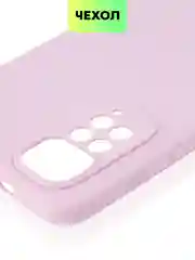 Фиолетовый чехол для Xiaomi Redmi Note 11, 11S силиконовый  BROSCORP матовый тонкий с защитой камер