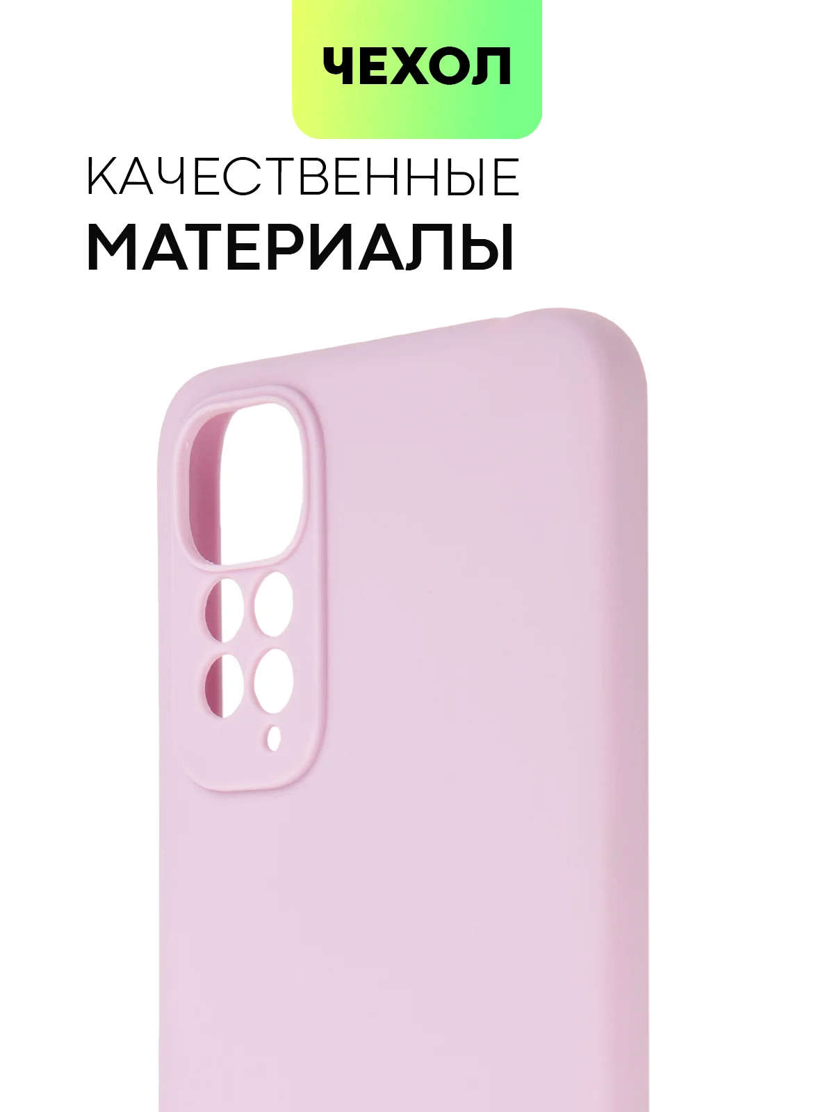 Фиолетовый чехол для Xiaomi Redmi Note 11, 11S силиконовый  BROSCORP матовый тонкий с защитой камер