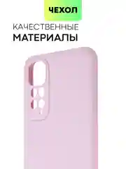 Фиолетовый чехол для Xiaomi Redmi Note 11, 11S силиконовый  BROSCORP матовый тонкий с защитой камер
