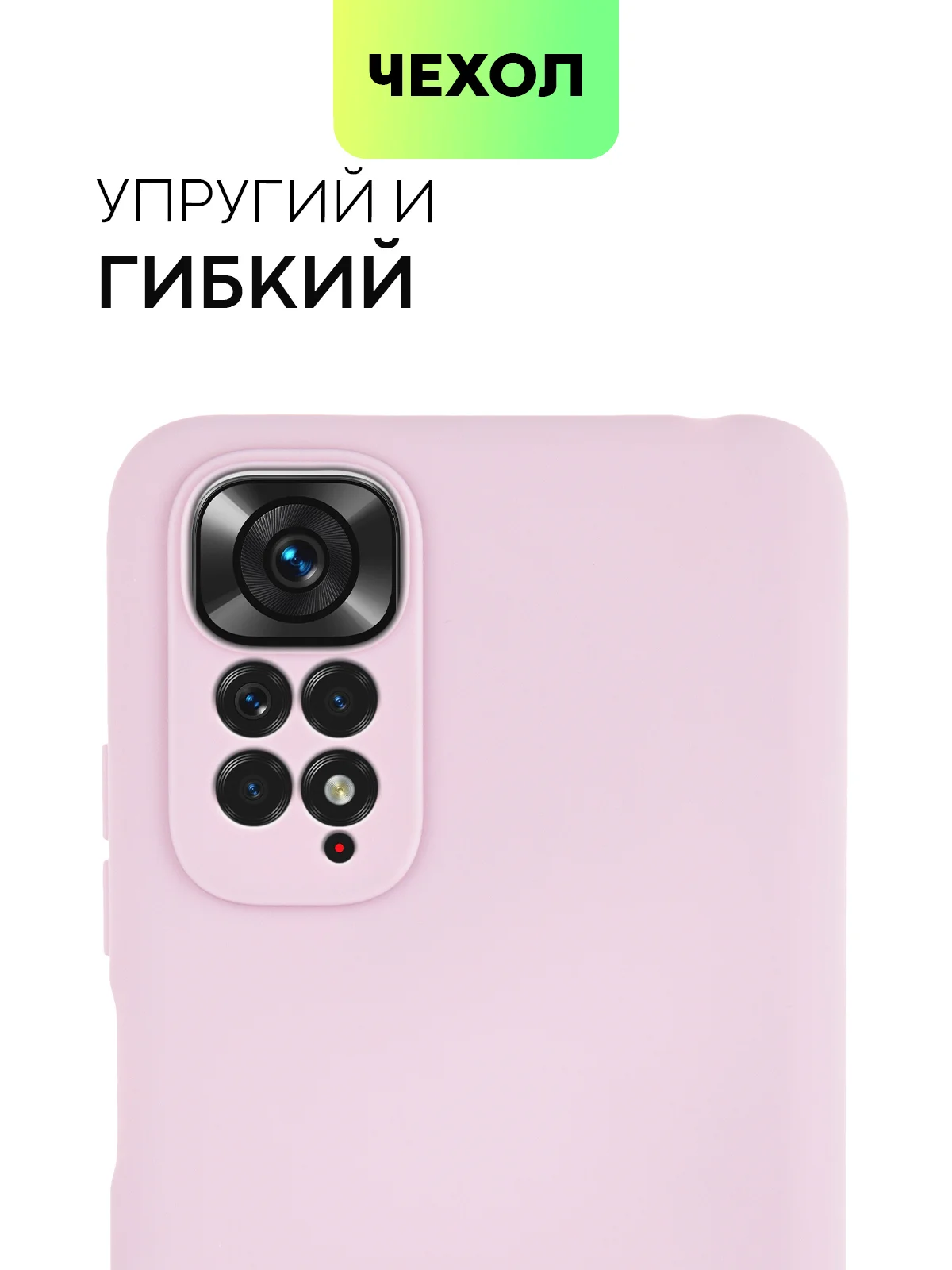 Фиолетовый чехол для Xiaomi Redmi Note 11, 11S силиконовый  BROSCORP матовый тонкий с защитой камер