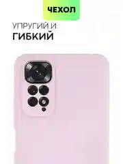 Фиолетовый чехол для Xiaomi Redmi Note 11, 11S силиконовый  BROSCORP матовый тонкий с защитой камер