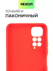 Красный чехол для Xiaomi Redmi Note 11, 11S силиконовый  BROSCORP матовый тонкий с защитой камер