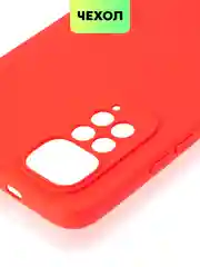Красный чехол для Xiaomi Redmi Note 11, 11S силиконовый  BROSCORP матовый тонкий с защитой камер