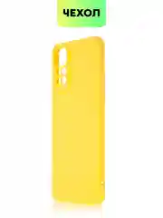 Желтый чехол для Xiaomi Redmi Note 11, 11S силиконовый  BROSCORP матовый тонкий с защитой камер