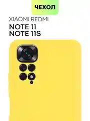 Желтый чехол для Xiaomi Redmi Note 11, 11S силиконовый  BROSCORP матовый тонкий с защитой камер
