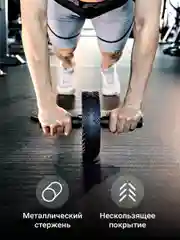 Гимнастический ролик для пресса Shark Fit, Колесо-тренажер для пресса