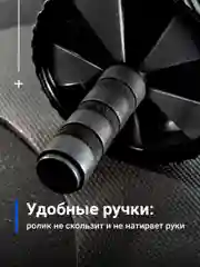 Гимнастический ролик для пресса Shark Fit, Колесо-тренажер для пресса