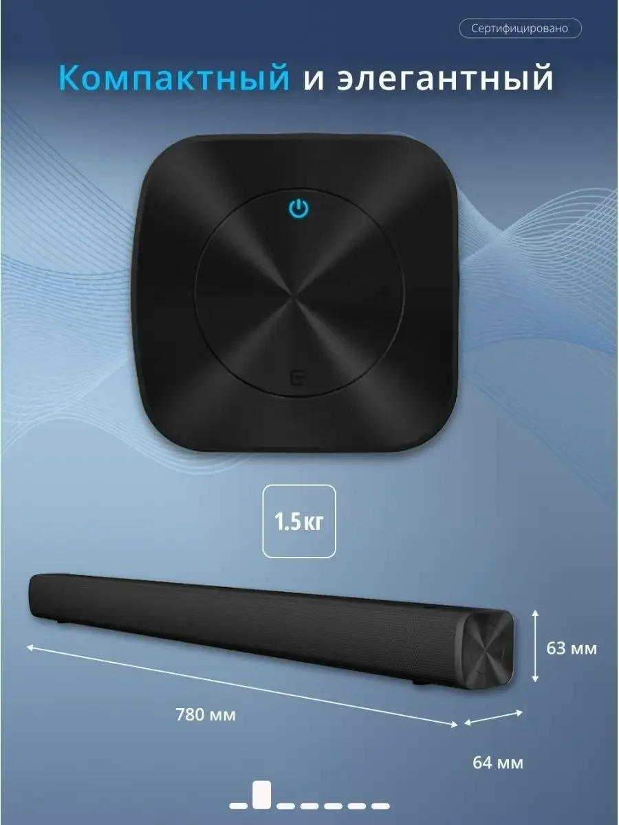 Саундбар Xiaomi Redmi TV Soundbar MDZ-34-DA