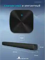 Саундбар Xiaomi Redmi TV Soundbar MDZ-34-DA
