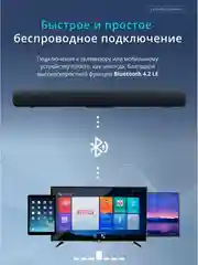 Саундбар Xiaomi Redmi TV Soundbar MDZ-34-DA
