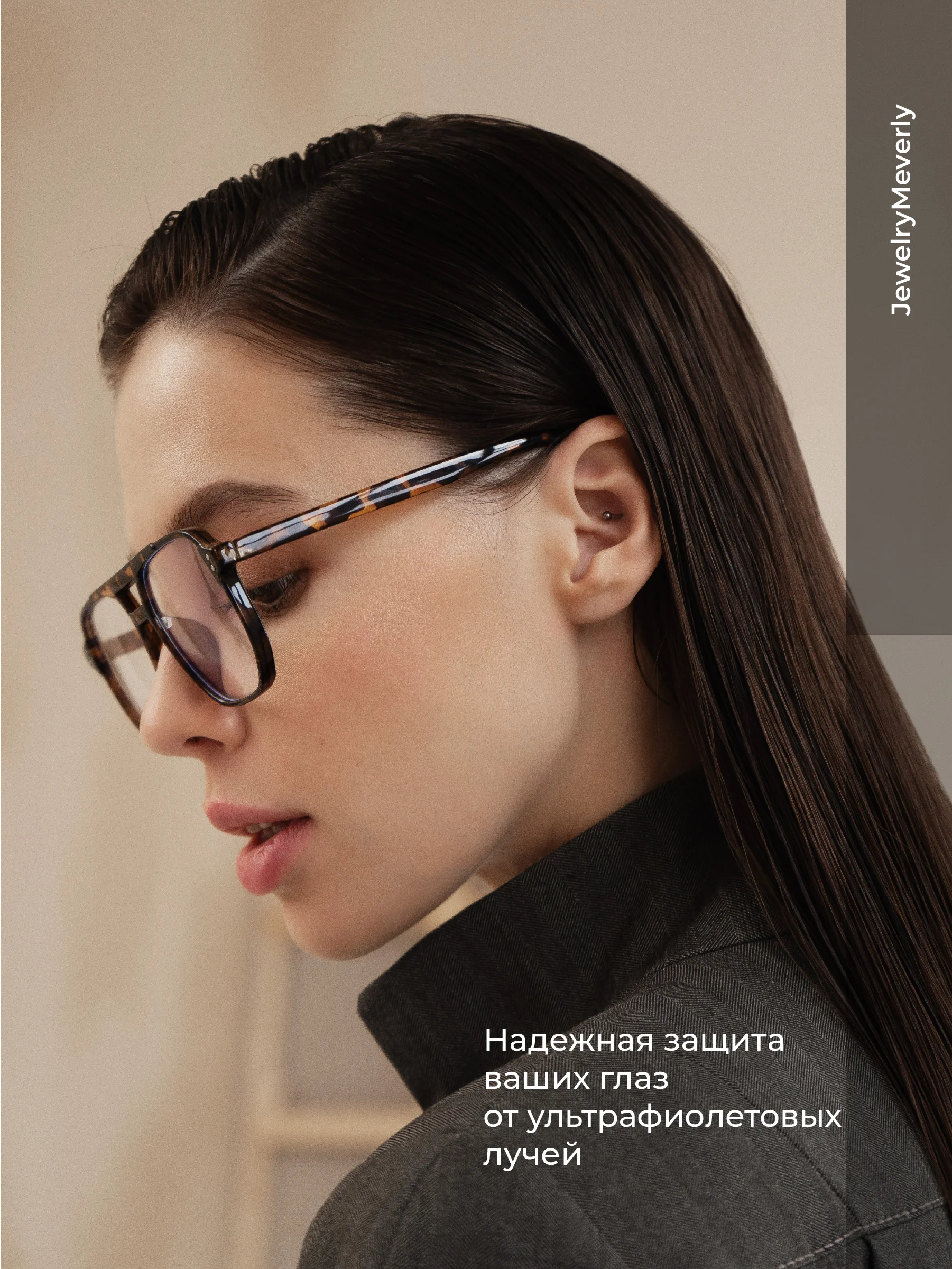 Коричневый очки для компьютера авиаторы JewelryMeverly, очки без диоптрий, имиджевые очки нулевки