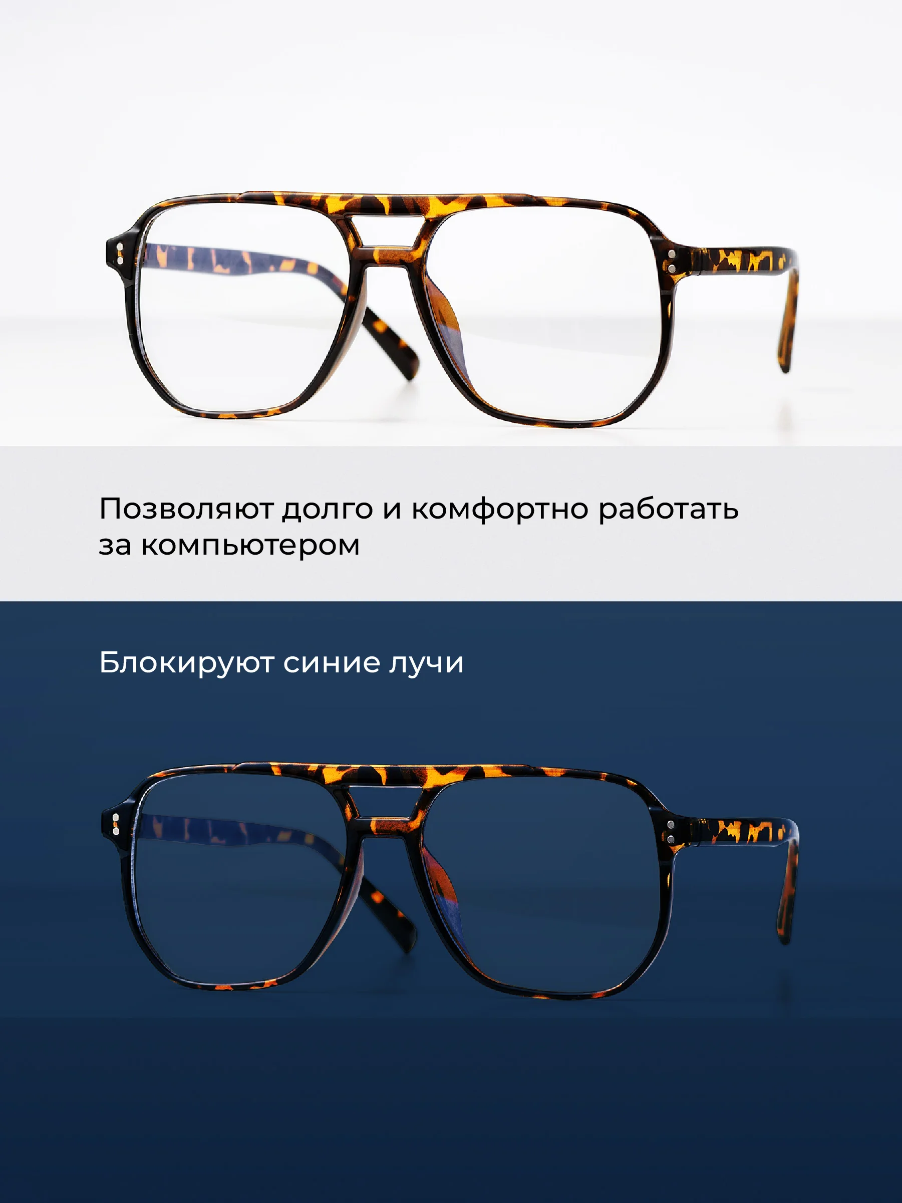 Коричневый очки для компьютера авиаторы JewelryMeverly, очки без диоптрий, имиджевые очки нулевки