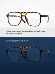 Коричневый очки для компьютера авиаторы JewelryMeverly, очки без диоптрий, имиджевые очки нулевки