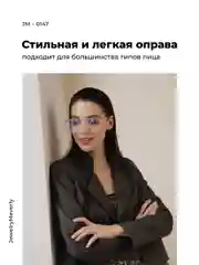 Прозрачный очки для компьютера авиаторы JewelryMeverly, очки без диоптрий, имиджевые очки нулевки