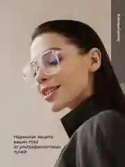 Прозрачный очки для компьютера авиаторы JewelryMeverly, очки без диоптрий, имиджевые очки нулевки