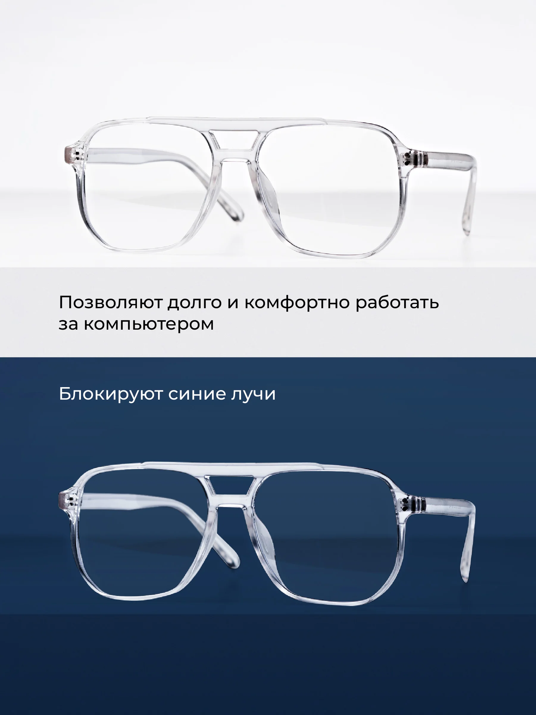 Прозрачный очки для компьютера авиаторы JewelryMeverly, очки без диоптрий, имиджевые очки нулевки