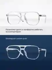 Прозрачный очки для компьютера авиаторы JewelryMeverly, очки без диоптрий, имиджевые очки нулевки
