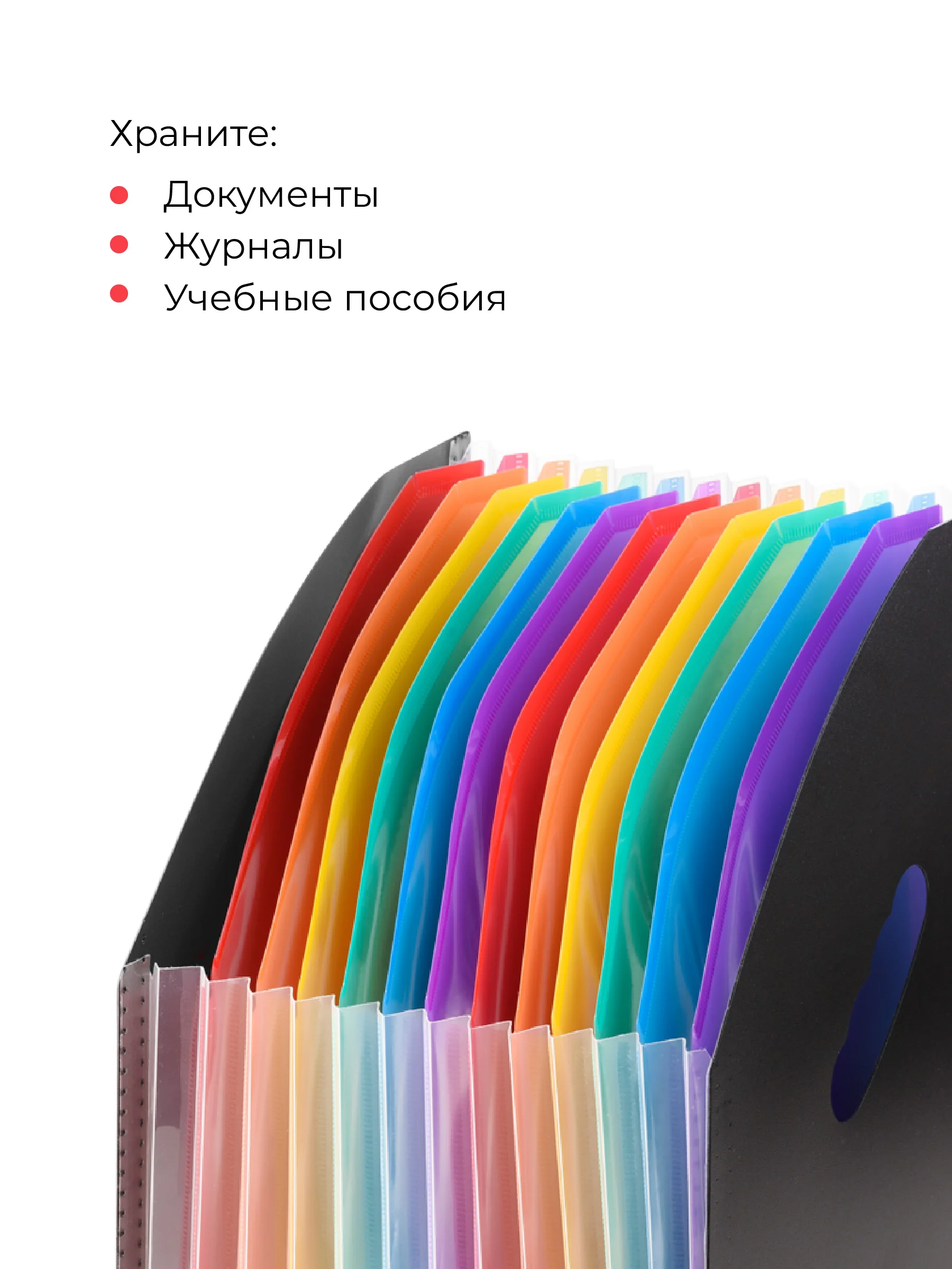Черный лоток для бумаг вертикальный Parchment, органайзер для документов А4