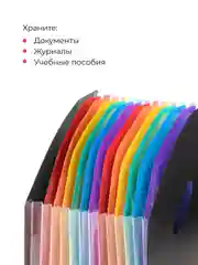 Черный лоток для бумаг вертикальный Parchment, органайзер для документов А4