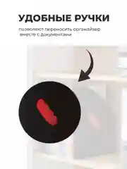 Черный лоток для бумаг вертикальный Parchment, органайзер для документов А4