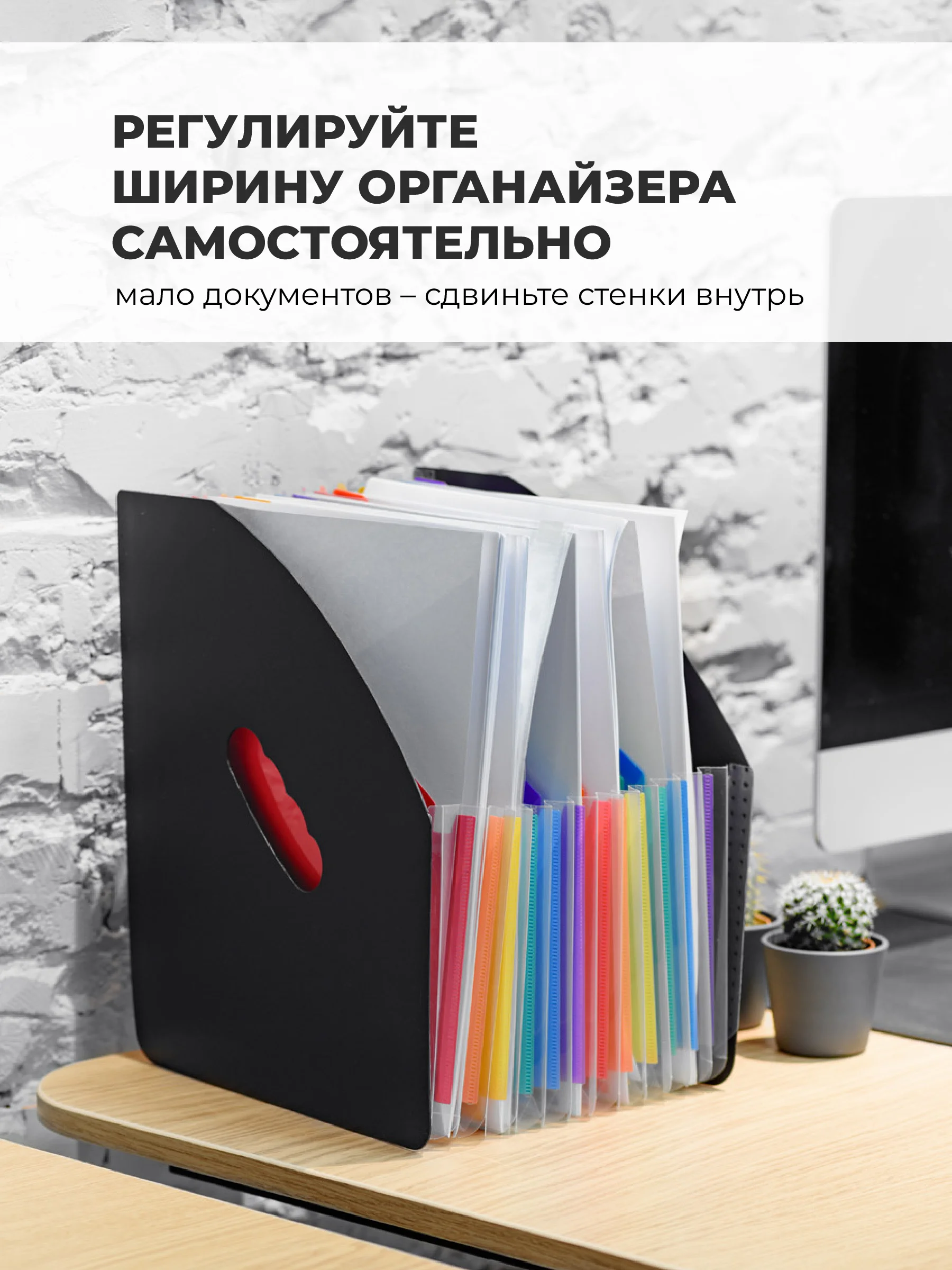 Черный лоток для бумаг вертикальный Parchment, органайзер для документов А4