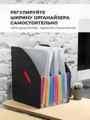 Черный лоток для бумаг вертикальный Parchment, органайзер для документов А4