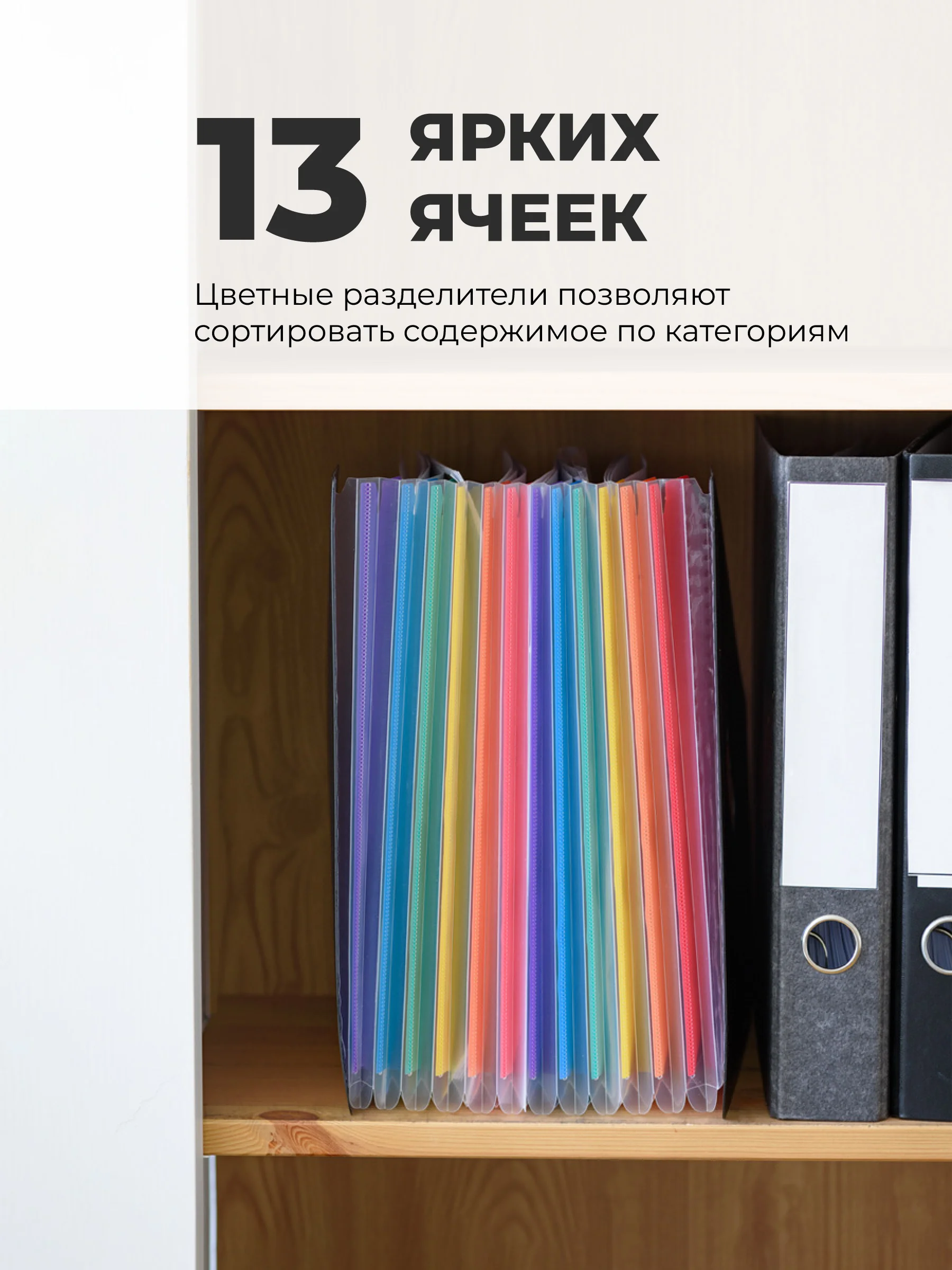 Черный лоток для бумаг вертикальный Parchment, органайзер для документов А4