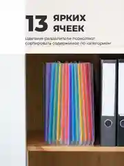 Черный лоток для бумаг вертикальный Parchment, органайзер для документов А4