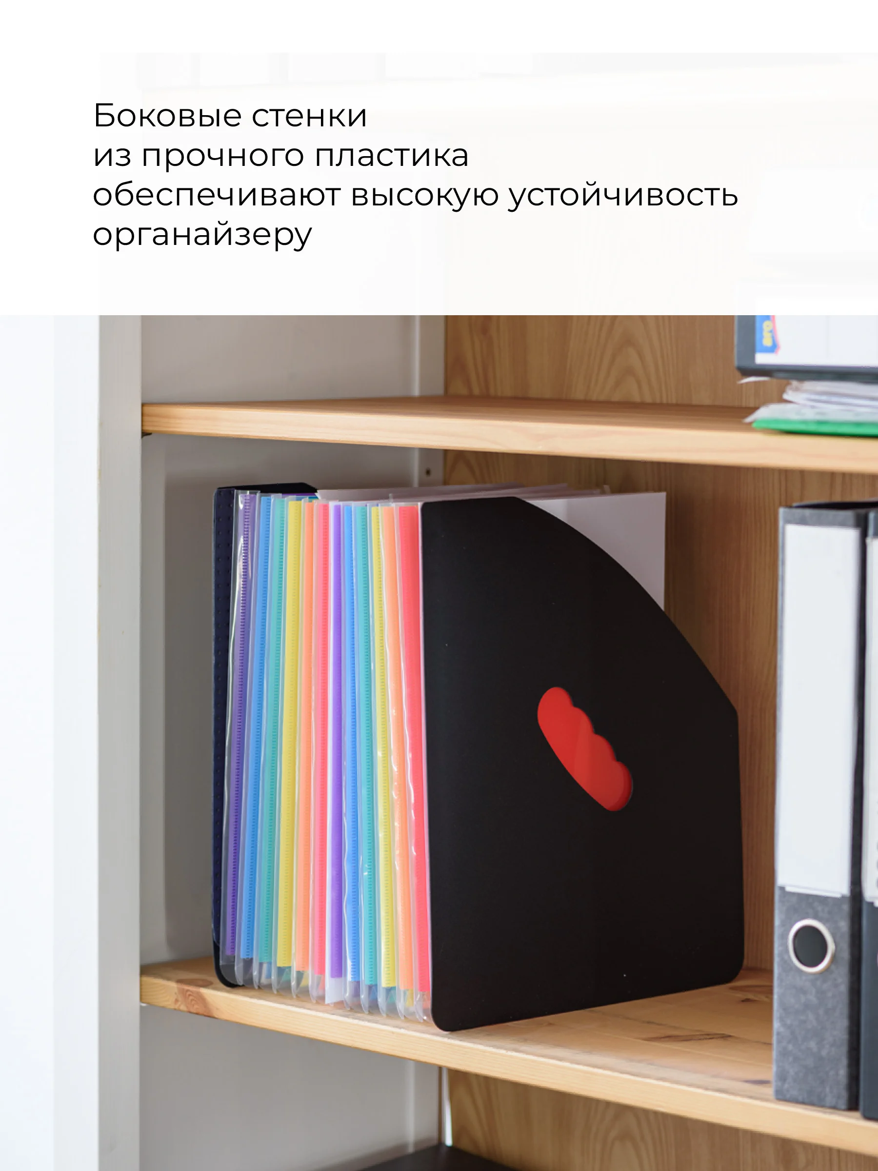 Черный лоток для бумаг вертикальный Parchment, органайзер для документов А4