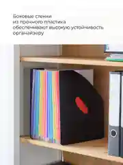 Черный лоток для бумаг вертикальный Parchment, органайзер для документов А4