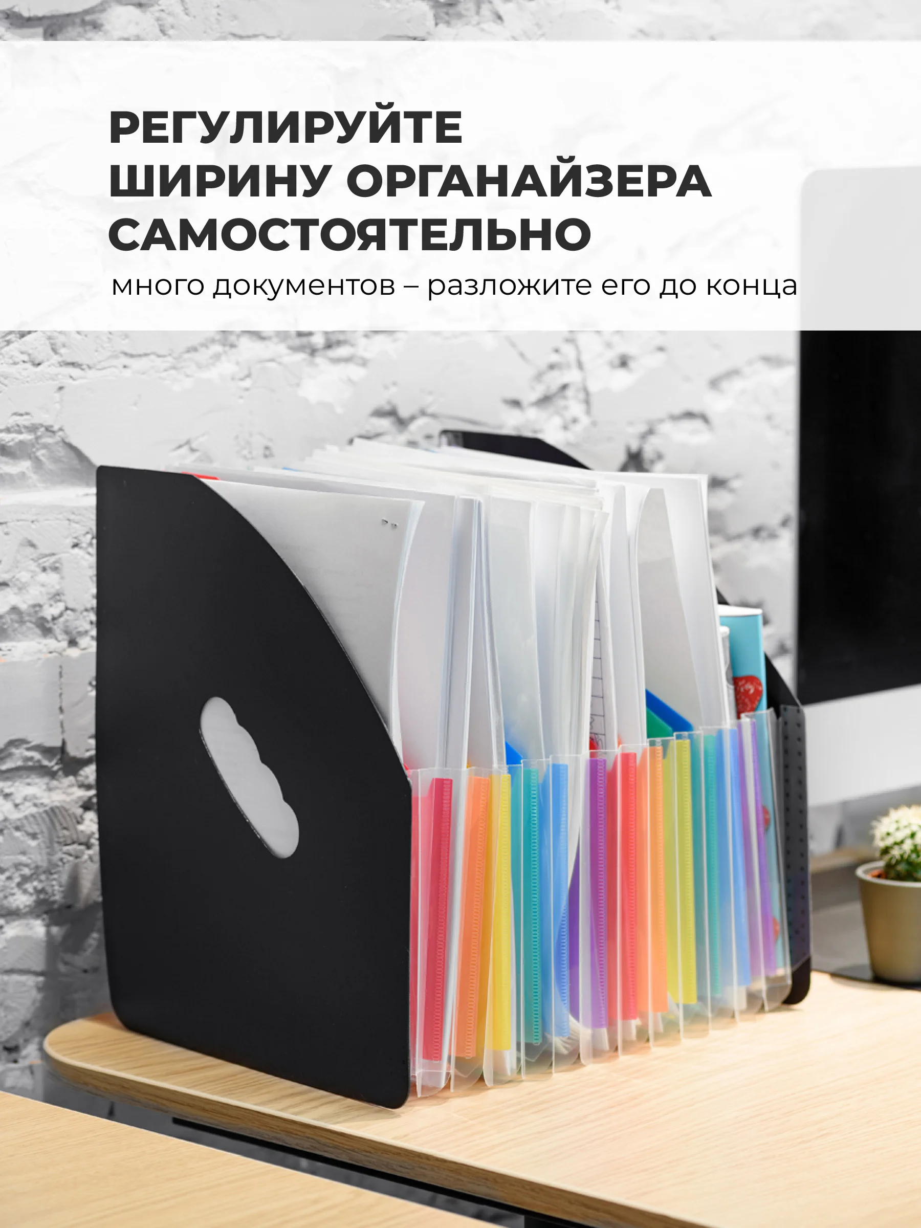 Черный лоток для бумаг вертикальный Parchment, органайзер для документов А4